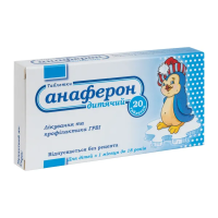 Anaferon children's lozenges №20 Анаферон детский таблетки для рассасывания №20
