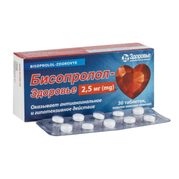Bisoprolol-Zdorovye film-coated tablets 2.5 mg 30 pcs Бисопролол-Здоровье таблетки покрытые пленочной оболочкой по 2,5 мг 30 шт GENERAL CHARACTERISTICS
Selective β-adrenoceptor blockers. ATC code С07А В07.

Indications to Use:
Arterial hypertension

ischemic heart disease (angina)

chronic heart failure with systolic dysfunction of the left ventricle in combination with ACE inhibitors, diuretics, if necessary – with cardiac glycosides.