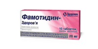 Famotidine-Zdorovye film-coated tablets 20 mg blister 10 pcs Фамотидин-Здоровье таблетки покрытые пленочной оболочкой по 20мг блистер 10шт