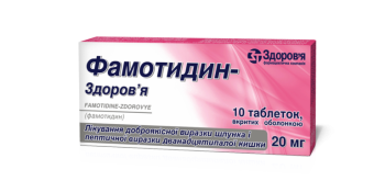 Famotidine-Zdorovye film-coated tablets 20 mg blister 10 pcs Фамотидин-Здоровье таблетки покрытые пленочной оболочкой по 20мг блистер 10шт GENERAL CHARACTERISTICS
Drugs for peptic ulcer and gastro-oesophageal reflux disease. Famotidine. ATC Code A02B A03.

Indications to Use:
• Benign gastric ulcer.

• Peptic ulcer disease (treatment and prevention of relapses).

• Hyper-secretory conditions, such as Zollinger-Ellison syndrome.

• Treatment of gastroesophageal reflux disease (rreflux esophagitis).

• Prevention of the development of symptoms and erosion or ulceration associated with gastroesophageal reflux disease.