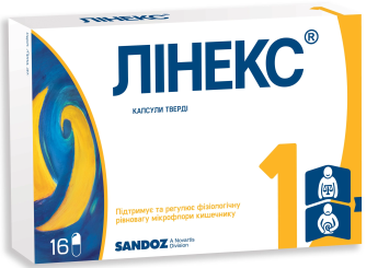 Linex capsules №16 Линекс капсулы №16