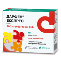 Darfen Express oral suspension 200 mg/10 ml in 10 ml sachets, 10 pcs. Дарфен Экспресс суспензия оральная 200 мг/10 мл в саше по 10 мл упаковка 10 шт