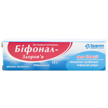 Biphonal-Zdorovye gel 10 mg/g tube 15 g Бифонал-Здоровье гель 10 мг/г туба 15 г GENERAL CHARACTERISTICS
Antifungal agents for use in dermatology. Antifungal agents for local administration. Bifonazole. ATC code D01A C10.

Indications to Use:
Treatment of fungal skin diseases caused by bifonazole-sensitive pathogens (dermatophytes; yeast, mold fungi and other fungal infections; Malassezia furfur and Corynebacterium minutissimum):

• superficial candidiasis and skin mycoses (including mycoses of feet and webs of fingers, arm mycosis, mycosis of smooth skin and skin folds of the body)

• versicolor tinea;

• erythrasmas.
