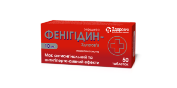 Phenigidine tablets 10 mg 50 pcs Фенигидин таблетки по 10 мг 50 шт GENERAL CHARACTERISTICS
Selective calcium channel blockers with mainly vascular effects. ATC Code C08C A05.

Indications to Use:
Arterial hypertension; ischemic heart disease: chronic stable angina, vasospastic angina (Prinzmetal’s angina).