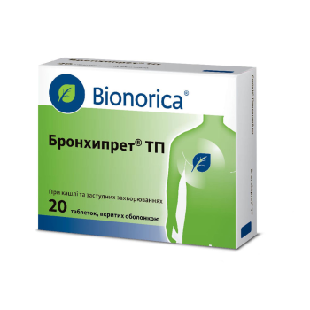 Bronchipret TP Бронхипрет ТП экстракт травы тимьяна (Herba Thymi) The drug BRONCHIPRET is indicated for use in respiratory diseases that are accompanied by coughing and sputum formation, including acute and chronic bronchitis. The drug can be taken by both adults and children (at the age of 1 year). The main components of BRONCHIPRET are thyme herb extract ( Herba Thymi), ivy leaf extract (Hederae helicis) and primrose root extract (Radix Primulae).