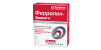 Ferrolek-Zdorovye injection solution 50 mg/ml in 2 ml ampoules 5 pcs. Ферролек-Здоровье раствор для инъекций 50 мг/мл в ампулах по 2 мл 5 шт