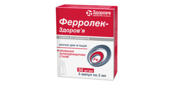 Ferrolek-Zdorovye injection solution 50 mg/ml in 2 ml ampoules 5 pcs. Ферролек-Здоровье раствор для инъекций 50 мг/мл в ампулах по 2 мл 5 шт