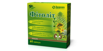 Fitolite forte N capsules 6 blisters of 10 pcs. Фитолит форте Н капсулы 6 блистеров по 10 шт GENERAL CHARACTERISTICS
Urologicals. Urinary concrement solvents. ATC Code G04B C.

Indications to Use:
Treatment and prevention of urolithiasis (presence in the kidney and ureter of primary and recurrent stones of varying size and localization); complications caused by the passage of fragments of stones after shock wave lithotripsy; renal colic; prevention of urinary calculus formation after their immediate removal and/or self-release; as part fo complex maintenance therapy of chronic pyelonephritis, chronic inflammatory diseases of the lower urinary tract (cystitis, urethritis) and chronic prostatitis.