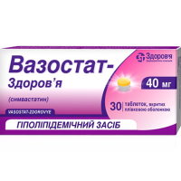 Vasostat-Health film-coated tablets 40 mg 30 pcs Вазостат-Здоровье таблетки покрытые пленочной оболочкой по 40 мг 30 шт