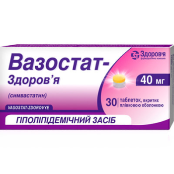 Vasostat-Health film-coated tablets 40 mg 30 pcs Вазостат-Здоровье таблетки покрытые пленочной оболочкой по 40 мг 30 шт GENERAL CHARACTERISTICS
Lipid-lowering drugs, multi-agents. HMG-CoA reductase ihibitors. ATC code С10А А01.

Indications to Use:
Hypercholesterolemia: treatment of primary hypercholesterolemia or mixed dyslipidemia, as a supplement to a diet, when the response to the diet and other drug-free treatments (e.g., bodily exercises, weight loss) is not enough.

Treatment of homozygous familial hypercholesterolemia, as a supplement to diet and other lipid-lowering therapy (e.g., low density lipids apheresis) or if such treatment methods are not appropriate.

Cardiovascular disease prevention: reduction of cardiovascular mortality and morbidity in patients with obvious atherosclerotic cardiovascular disease or diabetes mellitus with normal or elevated cholesterol levels, as an adjunctive therapy to correct other risk factors and in addition to other cardioprotective therapy.