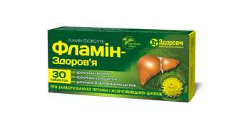 Flamin-Zdorovye tablets 50 mg 30 pcs Фламин-Здоровье таблетки по 50 мг 30 шт