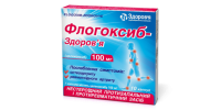 Flogoxib-Zdorovye capsules 100 mg blister 10 pcs Флогоксиб-Здоровье капсулы по 100 мг блистер 10 шт 