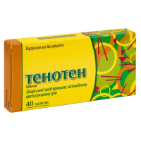 Tenoten lozenges №40 Тенотен таблетки для рассасывания №40