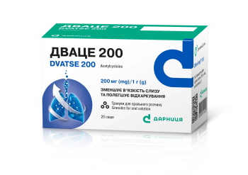 Dvatse 200 granules for oral solution 200 mg sachet 1 g pack 20 pcs Дваце 200 гранулы для орального раствора 200 мг саше 1 г упаковка 20 шт Dvatse 200 is a remedy used for coughs and colds. A mucolytic agent for the treatment of acute and chronic diseases of the bronchopulmonary system, accompanied by increased sputum production.

Compound
active ingredient: acetylcysteine;
1 sachet contains 200 mg acetylcysteine;
other ingredients: sorbitol (E 420), acesulfame potassium, orange flavor.