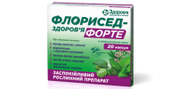 Florised-Zdorovye forte capsules 20 pcs Флорисед-Здоровье форте капсулы 20 шт