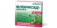 Florised-Zdorovye capsules 20 pcs Флорисед-Здоровье капсулы 20 шт
