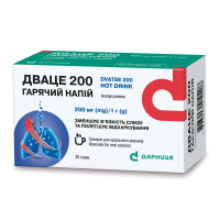 Dvatse 200 hot drink granules for oral solution 200 mg sachet 1 g pack 20 pcs Дваце 200 горячий напиток гранулы для орального раствора 200 мг саше 1 г упаковка 20 шт