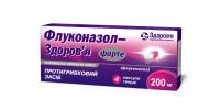Fluconazole-Zdorovye forte capsules 200 mg blister 4 pcs Флуконазол-Здоровье форте капсулы по 200 мг блистер 4 шт