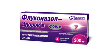 Fluconazole-Zdorovye forte capsules 200 mg blister 4 pcs Флуконазол-Здоровье форте капсулы по 200 мг блистер 4 шт GENERAL CHARACTERISTICS
Antimycotics for systemic use. Triazole derivatives. ATC Code J02А С01.

Indications to Use:
Treatment of such diseases in adults as:

– cryptococcal meningitis;

– coccidioidomycosis;

– invasive candidiasis;

– candidiasis of the mucous membranes, including candidiasis of the oropharynx and candidiasis of the esophagus candidum, chronic candidiasis of the skin and mucous membranes;

– chronic atrophic candidiasis (candidiasis caused by the use of dentures) with inefficiency of local dental hygiene means;

– vaginal candidiasis, acute or recurrent, when local therapy is inappropriate;

– Balanitis Candida, when local therapy is inappropriate;

– dermatomycosis, including mycosis of feet, mycosis of smooth skin, inguinal dermatomycosis; multicolored lichen and candidal skin infections, when systemic therapy is inappropriate;

– dermatophytic onychomycosis, when the use of other medicines is inappropriate.

Prevention of such diseases in adults as:

– relapse of cryptococcal meningitis in patients with a high risk of its development;

– relapse of candidiasis of the oropharynx or esophagus in HIV-infected patients with a high risk of its development;

– decrease in the frequency of recurrences of vaginal candidiasis (4 or more cases per year);

– prophylaxis of candidiasis infections in patients with prolonged neutropenia (for example, patients with malignant blood diseases who receive chemotherapy or patients in the transplantation of hematopoietic stem cells).

Children. The drug can be used in the form of capsules in this category of patients, when children are able to safely swallow the capsule, usually at the age of 5 years.

The drug is used in children for the treatment of candidiasis of the mucous membranes (candidiasis of the oropharynx, candidosis of the esophagus), invasive candidiasis, cryptococcal meningitis and for the prevention of candidal infections in patients with reduced immunity. The drug can be used as maintenance therapy to prevent the recurrence of cryptococcal meningitis in children at high risk of its development.

Therapy can begin before the results of culture and other laboratory studies; after receiving the results, antibiotic therapy should be adjusted accordingly.
