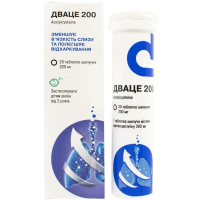 Dvatse 200 effervescent tablets 200 mg tube 20 pcs Дваце 200 таблетки шипучие по 200 мг туба 20 шт