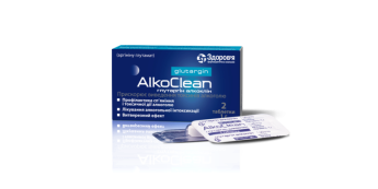 Glutargin Alkoklin tablets 1 g blister 2 pcs Глутаргин Алкоклин таблетки по 1 г блистер 2 шт