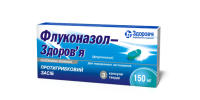 Fluconazole-Zdorovye capsules 150 mg blister 3 pcs Флуконазол-Здоровье капсулы по 150 мг блистер 3шт