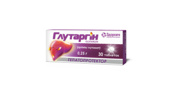 Glutargin tablets 0.25 g 30 pcs Глутаргин таблетки по 0,25 г 30 шт