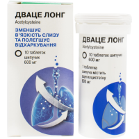 Dvatse Long effervescent tablets 600 mg tube 10 pcs Дваце Лонг таблетки шипучие по 600 мг туба 10 шт