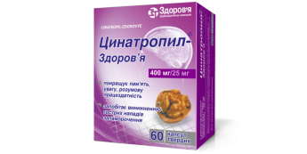 Cinatropil-Zdorovye capsules hard 400 mg/25 mg 60 pcs Цинатропил-Здоровье капсулы твердые 400 мг/25 мг 60 шт