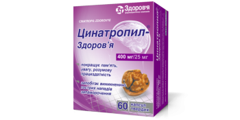 Cinatropil-Zdorovye capsules hard 400 mg/25 mg 60 pcs Цинатропил-Здоровье капсулы твердые 400 мг/25 мг 60 шт GENERAL CHARACTERISTICS
Psychostimulants and nootropics. ATC Code N06B Х

Indications to Use:
• Chronic and latent insufficiency of cerebral circulation in atherosclerosis and arterial hypertension; angiodistonic ischemic stroke of the brain and the condition after a stroke of the brain.

• Post-traumatic encephalasthenia.

• Encephalopathy of various origins.

• Psycho-organic syndrome with a predominance of memory impairment and other cognitive functions or disturbances in the emotional-volitional sphere.

• labyrinthopathy – dizziness, tinnitus, nausea, vomiting, nystagmus.

• Ménière syndrome.

• Prevention of kinetosis.