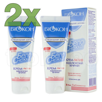 2pcs Biokon Belosnezhka Snow White effective for skin whitening Night cream Биокон Age: 18+
Brand: Biokon
Series: Snow White
Product group: Face cream
Purpose: Whitening, Anti-pigmentation, Moisturizing
Volume: 75ml
Ingredients: Arbutin, Glycerin, Titanium dioxide, Corn, Licorice, Lanolin, Lily, Lactic acid, Olive, Paraffin
Feature: Not tested on animals
Special certificates: Cruelty free
Time of application: Daytime
Gender: For women
Classification: Mass market
Skin type: All types
Country of TM: Ukraine
Made in: Ukraine
Precautions: If an allergic reaction or irritation occurs, discontinue use. Avoid contact with eyes. In case of contact with eyes, rinse immediately with water. For external use only. Store at room temperature.