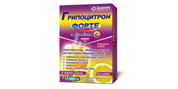 Grippocitron forte powder for oral solution in 4 g sachets 10 pcs Гриппоцитрон форте порошок для орального раствора в пакетах по 4 г 10 шт GENERAL CHARACTERISTICS
Analgesics and antipyretics. Paracetamol, combinations without neuroleptics. ATC code N02В Е51.

Indications to Use:
Symptomatic treatment of acute respiratory infections and influenza:

• elevated body temperature

• headache

• nasal stuffiness;

• rhinorrhea;

• muscular pain and aches.
