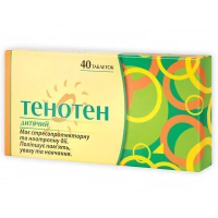 Tenoten children's lozenges №40 Тенотен детский таблетки для рассасывания №40
