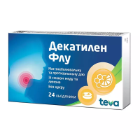 Decatylen flu lozenges 8.75 г №24 (12х2) Декатилен Флу леденцы по 8.75 г №24 (12х2)