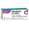 Erides film-coated tablets 5 mg blister 10 pcs Эридез таблетки покрытые оболочкой по 5 мг блистер 10 шт