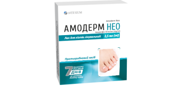 Amoderm Neo medicated nail polish 50 mg/ml 2.5 ml bottle with spatula for application Амодерм Нео лак для ногтей лечебный 50 мг/мл флакон 2,5 мл со шпателем для нанесения