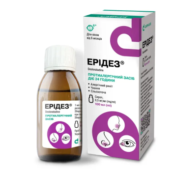 Erides syrup 0.5 mg/ml bottle 100 ml Эридез сироп 0,5 мг/мл флакон 100 мл 
Eridez® syrup is used to alleviate symptoms associated with allergic rhinitis, such as sneezing, nasal discharge, itching, swelling and nasal congestion, as well as itching and redness of the eyes, tearing, itching of the palate, and cough.
To alleviate symptoms associated with urticaria, such as itching and rash.