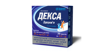 Dexa-Zdorovye granules for oral solution 25 mg/2.5 g in 2.5 g packets 30 pcs. Декса-Здоровье гранулы для орального раствора по 25 мг/2,5 г в пакетах по 2,5 г 30 шт GENERAL CHARACTERISTICS
Non-steroidal anti-inflammatory agents. Propionic acid derivatives.

Code АТС М01А Е17.

Indications to use:
Short-term symptomatic treatment of acute pain from mild to moderate severity, such as musculoskeletal pain, painful menstruation (dysmenorrhea), toothache.