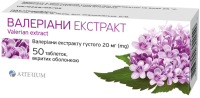 Valerian extract film-coated tablets 20 mg 50 pcs Валерианы экстракт таблетки покрытые оболочкой по 20 мг 50 шт