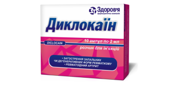 Diclocaine injection solution in ampoules of 2 ml 10 pcs. Диклокаин раствор для инъекций в ампулах по 2 мл 10 шт  GENERAL CHARACTERISTICS
Non-steroidal anti-inflammatory and antirheumatic agents.

ATC code М01А В55.

Indications to Use:
The drug should be administered in the following conditions:

• aggravation of inflammatory or degenerative forms of rheumatism: rheumatoid arthritis, ankylosing spondylitis, osteoarthritis, spondyloarthritis, vertebral pain syndromes, extra-articular rheumatism;

• acute attacks of gout

• renal and hepatic colics;

• pain, inflammation and swelling after injuries and surgical interventions.