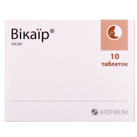 Vikair tablets blister 10 pcs Викаир таблетки блистер 10 шт