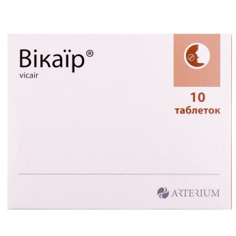 Vikair tablets blister 10 pcs Викаир таблетки блистер 10 шт