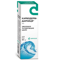 Carboderm-Darnitsa cream 100 mg/g tube 30 g Карбодерм-Дарница крем 100 мг/г туба 30 г