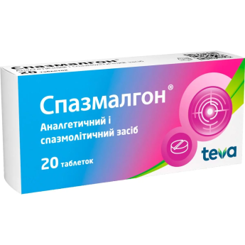 Spasmalgon tablets No. 20 Спазмалгон таблетки №20
