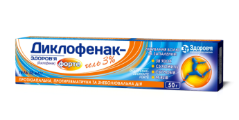 Diclofenac-Zdorovye forte gel 30 mg/g tube 50 g Диклофенак-Здоровье форте гель 30 мг/г туба 50 г