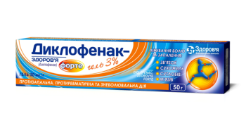 Diclofenac-Zdorovye forte gel 30 mg/g tube 50 g Диклофенак-Здоровье форте гель 30 мг/г туба 50 г GENERAL CHARACTERISTICS
Agents used topically for joint and muscle pain. NSAID for topical use. Diclofenac.

ATC code М02А А15.

Indications to Use:
Local treatment of pain and inflammation of joints, muscles, ligaments and tendons of rheumatic or traumatic origin.