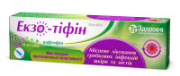 Exo-tifin cream 10 mg/g tube 15 g Экзо-тифин крем 10 мг/г туба 15 г