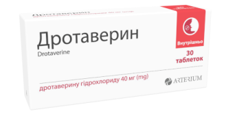 Drotaverine tablets 40 mg 30 pcs Дротаверин таблетки по 40 мг 30 шт