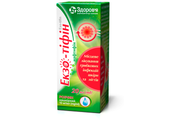 Exo-tifin solution for cutaneous use 10 mg/ml bottle 20 ml Экзо-тифин раствор накожный 10 мг/мл флакон 20 мл