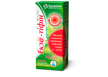 Exo-tifin solution for cutaneous use 10 mg/ml bottle 20 ml Экзо-тифин раствор накожный 10 мг/мл флакон 20 мл GENERAL CHARACTERISTICS
Antifungals for topical use. ATC Code D01A E22.

Indications to Use:
Local treatment of fungal infections caused by naphthyfin-sensitive pathogens:

– fungal infections of skin and skin folds;

– interdigital mycoses;

– fungal infections of the nails (onychomycosis)

– cutaneous candidiasis;

– chromophytosis;

– inflammatory dermatomycosis; – otomycosis.